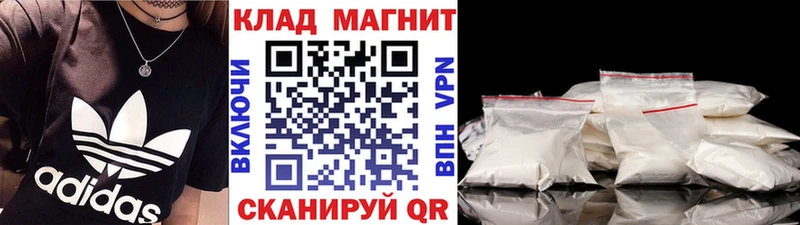 Купить ГАШ  A PVP  Меф мяу мяу  АМФ  Cocaine  Конопля  Озёры