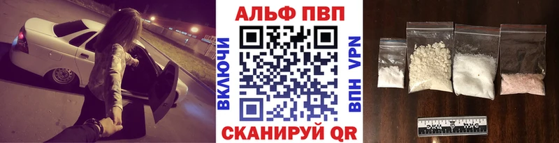 A PVP мука Озёры