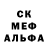 Метадон белоснежный Sergo Zloy