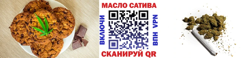 Купить где  Озёры  Еда ТГК конопля 
