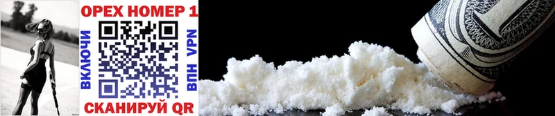 Купить закладки  Озёры  Cocaine Columbia 