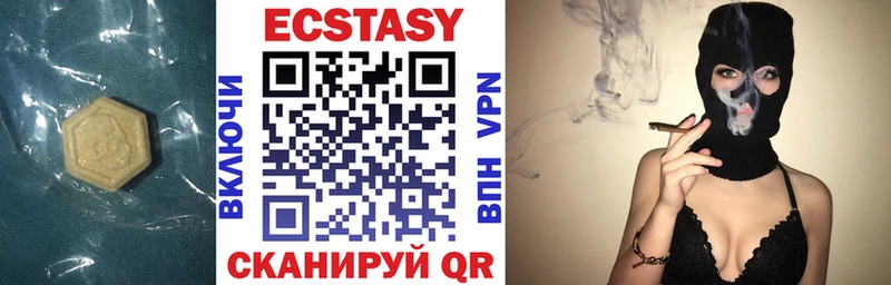 Ecstasy диски  Купить  Озёры 