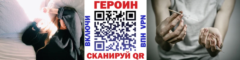 Купить  Озёры  Героин белый 