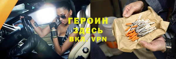 ГАЛЛЮЦИНОГЕННЫЕ ГРИБЫ Киреевск
