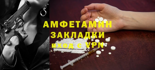 ГАЛЛЮЦИНОГЕННЫЕ ГРИБЫ Киреевск
