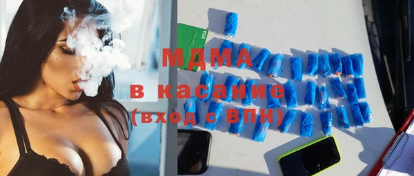 ECSTASY Киренск