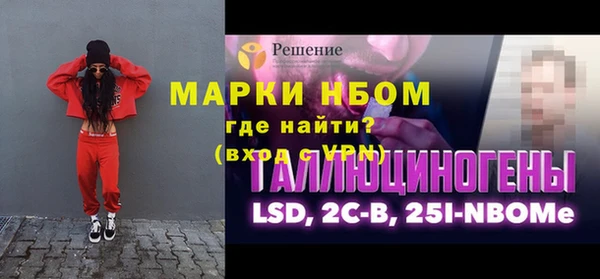 ГАЛЛЮЦИНОГЕННЫЕ ГРИБЫ Киреевск