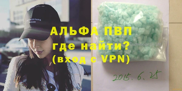 первитин Кинешма
