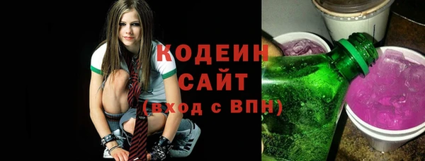 ГАЛЛЮЦИНОГЕННЫЕ ГРИБЫ Киреевск