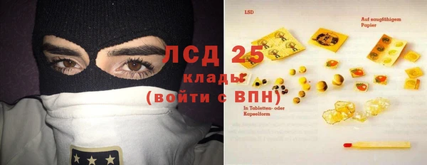 первитин Кинешма