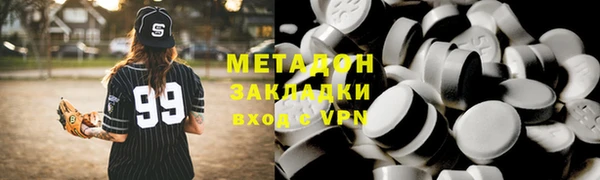 первитин Кинешма