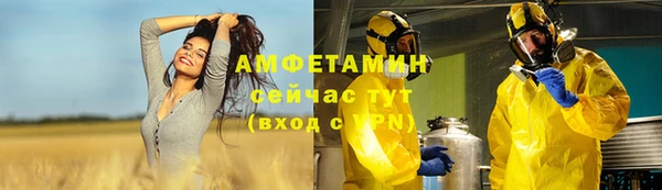 ECSTASY Киренск