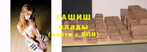 первитин Кинешма