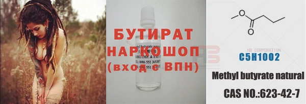 первитин Кинешма