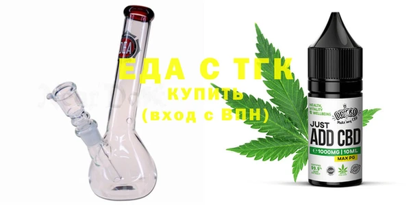 первитин Кинешма