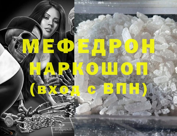 ECSTASY Киренск