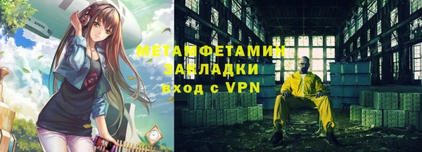 первитин Кинешма
