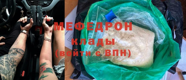 ECSTASY Киренск