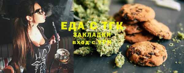 первитин Кинешма