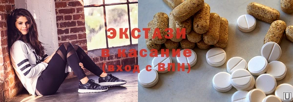 ГАЛЛЮЦИНОГЕННЫЕ ГРИБЫ Киреевск