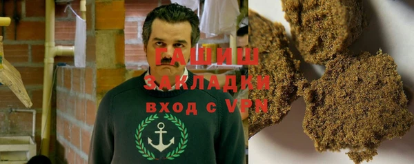 первитин Кинешма