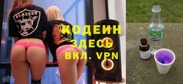 ГАЛЛЮЦИНОГЕННЫЕ ГРИБЫ Киреевск