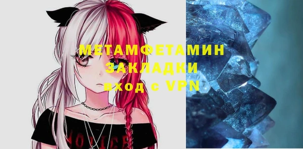 ГАЛЛЮЦИНОГЕННЫЕ ГРИБЫ Киреевск