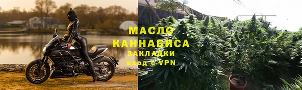 первитин Кинешма