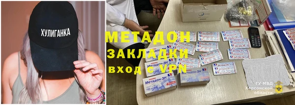первитин Кинешма