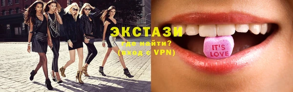 первитин Кинешма