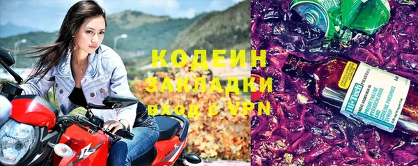 первитин Кинешма