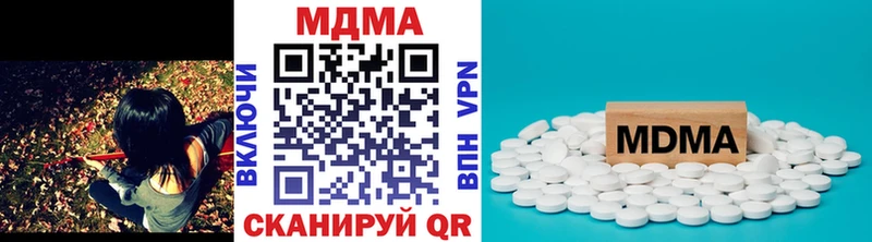 MDMA VHQ  Купить  Озёры 