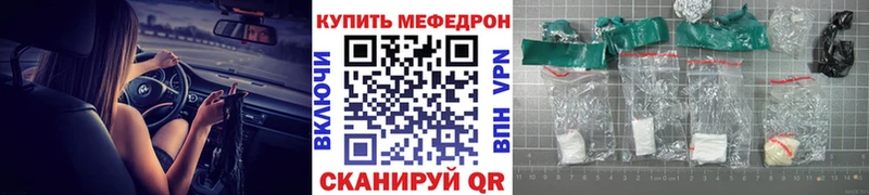Купить  Озёры  Мефедрон кристаллы 