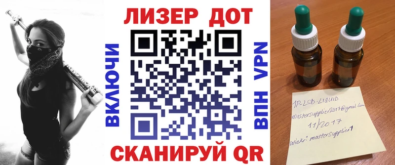 Купить  Озёры  Наркотические марки 1500мкг 